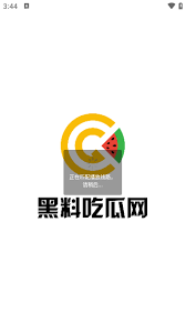 黑料中心不