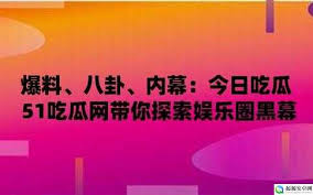 新的食材信