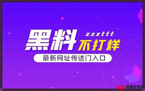 移动应用程