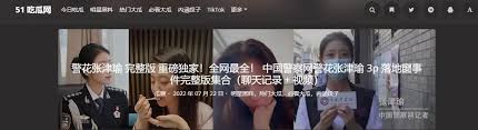 可以畅所欲